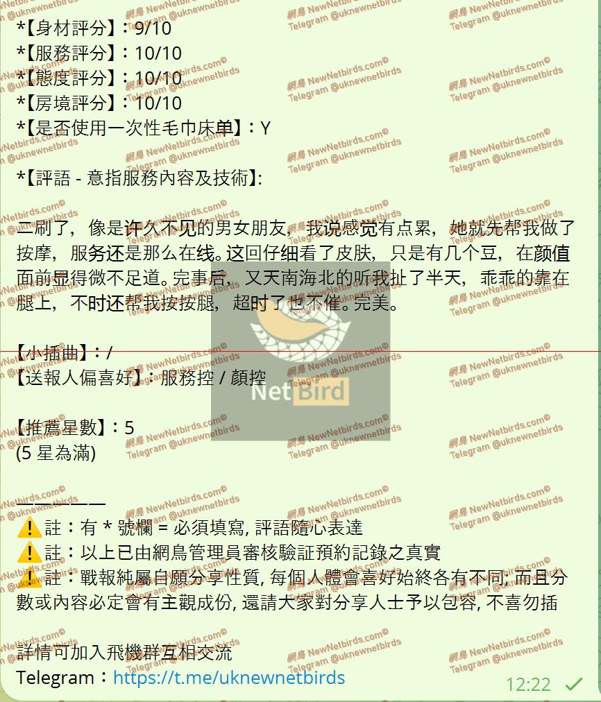 戰號 1139 2.jpeg